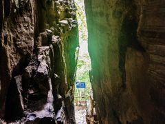 -孤山寨风景区