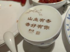 -杏花堂晋商私房菜(华熙五棵松店)