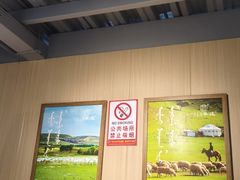 -313羊庄铁锅烀羊肉·烤全羊·烧烤龙虾·团建聚餐(永德路店)