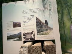 -浙江自然博物院(杭州馆)