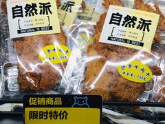 -盒马鲜生(杨高南路店)