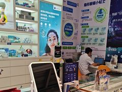 -标准眼镜·蔡司官方授权店(和平路总店)