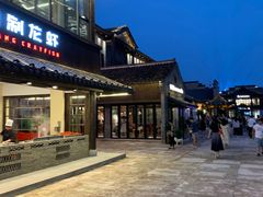 -阿胖龙虾(罍街店)