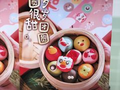 -红星前进面包牛奶公司(君太店)