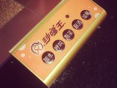 -沙嗲王(加拿芬店)