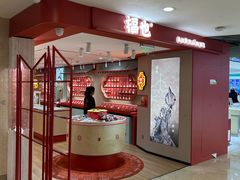 -宝龙城(杭州滨江店)