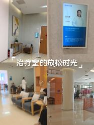 -北京嘉禾医疗