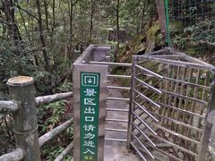 -周洛大峡谷