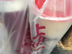 -沪上阿姨鲜果茶(华新大街店)