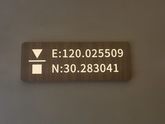 -代数学家algebraist coffee(亲橙里购物中心店)
