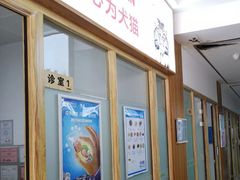 -可蒙动物医院·猫科·骨科中心(首义路店)