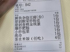 -笨罗卜浏阳菜馆(龙华鹏润达店)