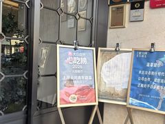 -上座云间·青年赣菜(绿茵店)