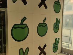 -茶大椰·椰子茶(星悦荟店)