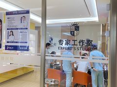 -固德口腔(南城总院)