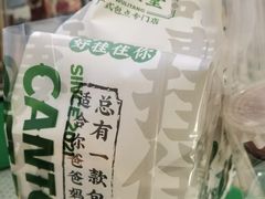 -勿理堂(西村店)