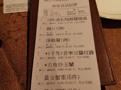 -金燕岛潮州酒楼