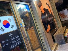 -401餐厅(弘大店)