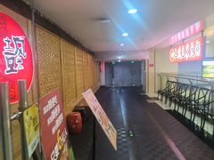 -土风豆米火锅(鸿通城店)