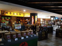 -普陀长途客运中心