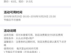 -日月永和中国餐饮名店(凤凰店)