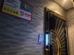 -金麦圣KTV