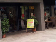 android_upload_pic-李公面(星尚邻里店)