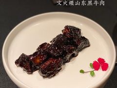 文火煨山东黑牛-鲁采LU STYLE(新天地店)