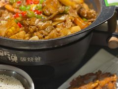 全家福-听说碳烧蛙(高新万达店)