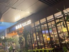 -渔语鱼新川菜Bistro(万象天地店)
