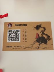 -龙文宝贝上门婴儿理发满月剃胎毛(总店)
