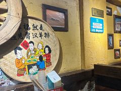 -霄汉羊排(万松园一店)