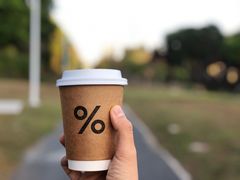 咖啡拿铁-% Arabica阿拉比卡咖啡(深圳湾万象城店)