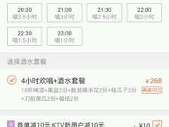 -歌迷量贩KTV(光彩市场店)