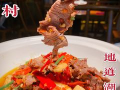 -老湘村·湖南土菜(天河维多利店)