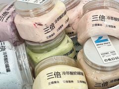 -白色日记·手作酸奶(麦凯乐店)