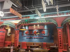 大堂-吼堂老火锅(武汉 天地壹方南馆店)