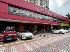 -水禾轩·海鲜蒸汽主题餐厅(拱北店)