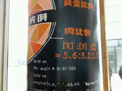 -西少爷(望京SOHO店)