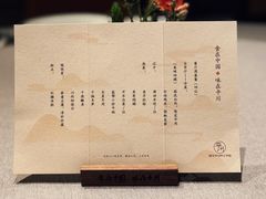 -平川·程玉平川菜工作室