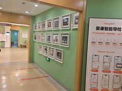 -爱康国宾体检中心(杭州滨江江南大道分院)