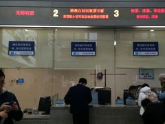 -珠海拱北口岸