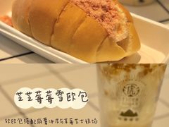 -酵墅·手感烘焙(印象汇店)
