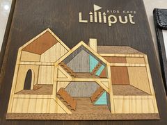 -Lilliput·粒粒堡亲子餐厅(嘉定宝龙店)