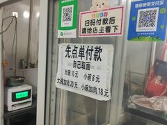 -桥西拉面