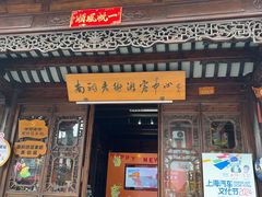 -南翔古镇
