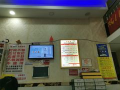 -郑远元专业修脚房(潘水路店)