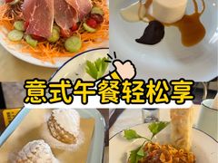 -BOLLO意大利餐厅(龙山万物工场店)