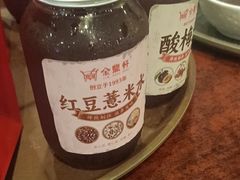-金鼎轩(方庄天坛店)