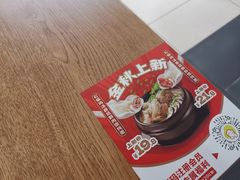 -满宝馄饨(HRB新亭街店)